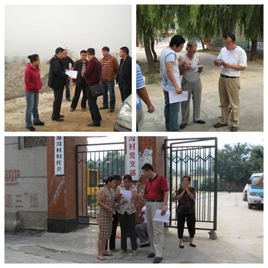 莲花山热源厂规划阶段对周边居民走访调研 (2)_副本_副本