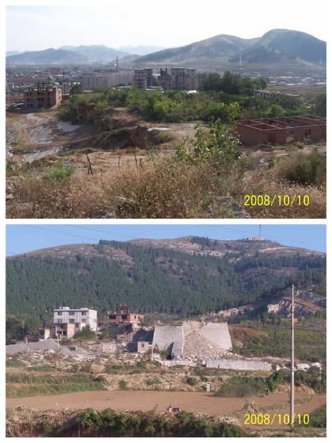 莲花山热源厂未建设前原水泥厂原貌 (1)