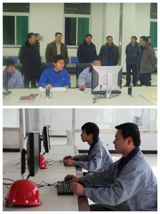 2011年莲花山热源厂运行期间领导来检查指导工作_副本