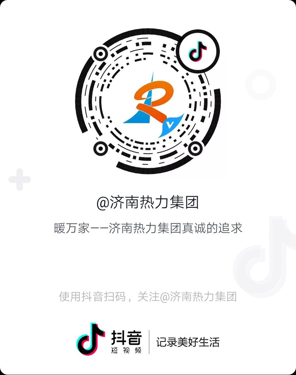 孟凡琦：曾供热工单最多的“棘手”片区在他手中逆袭为投诉最少