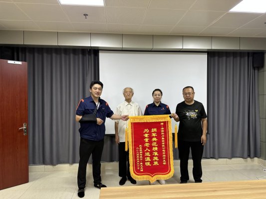 ok138太阳集团解决“供暖孤岛”问题，用户亲送锦旗致谢