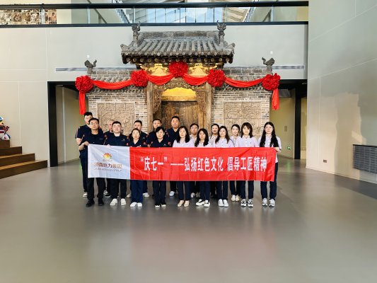 赓续红色血脉 传承奋斗精神 ok138太阳集团基层党组织开展庆祝“七一”系列活动